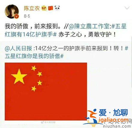陈立农辞演电影时光机是怎么回事？ 坚持“一个中国”原则不动摇