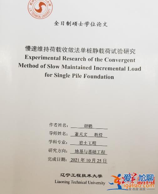 34岁研究生延毕猝死自习室案择期宣判 导师否认压迫称对其培养倾尽心血？