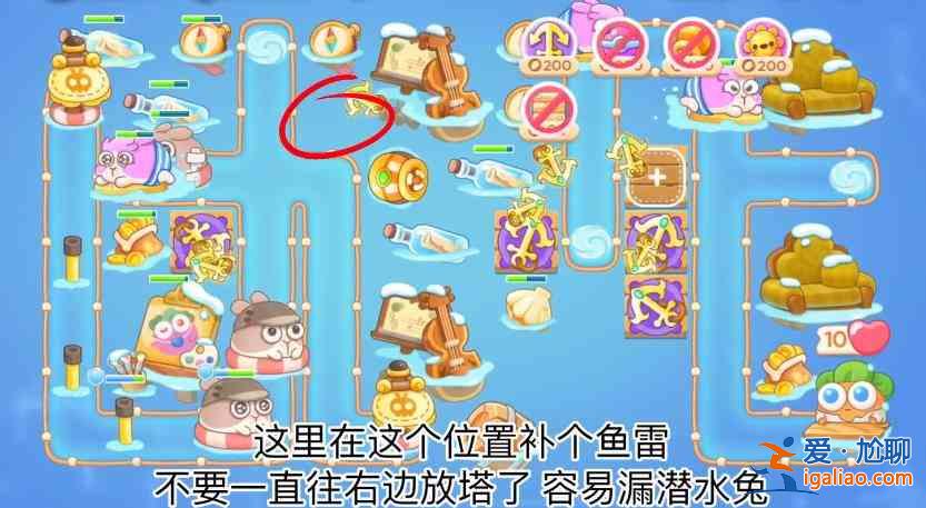 保卫萝卜4天下第一汤15关攻略：天下第一汤第15关无伤通关教程？
