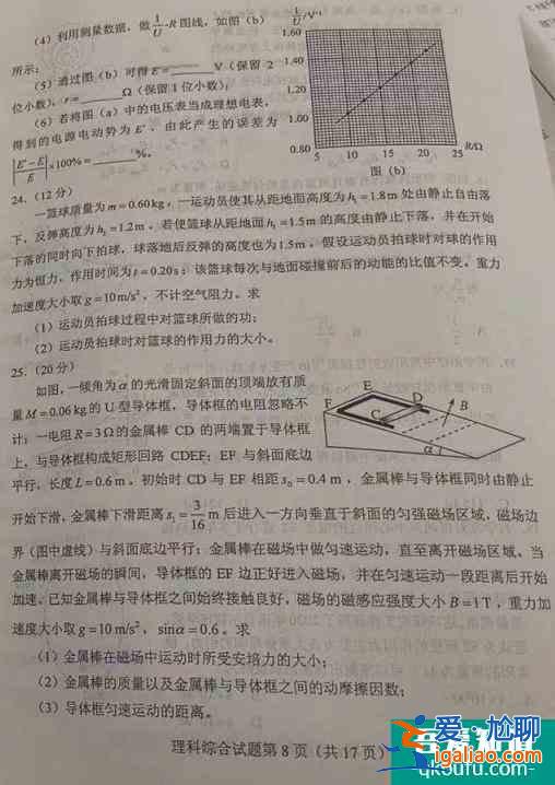陕西省2021年高考理综试题难吗？试题及答案汇总！？