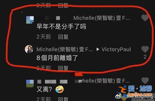古天乐已婚生子是真的吗？古天乐妻子是谁？