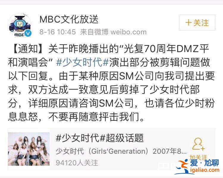 少女时代解散了吗 少女时代2017会续约吗？