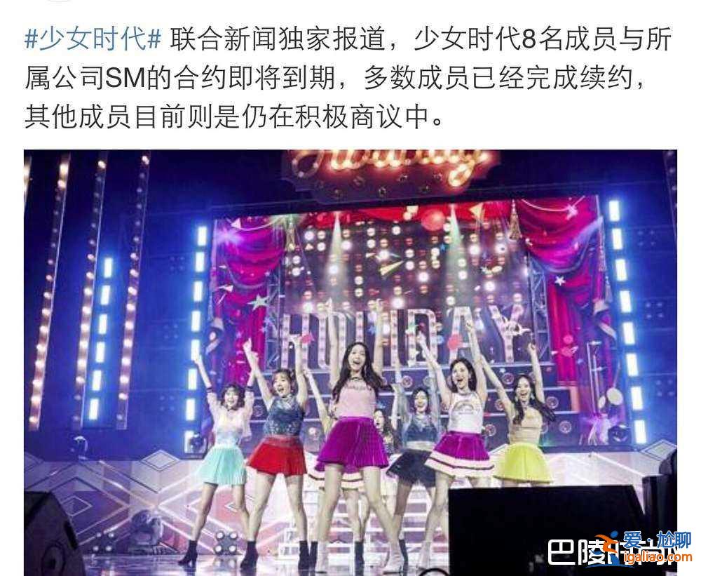 少女时代解散了吗 少女时代2017会续约吗？