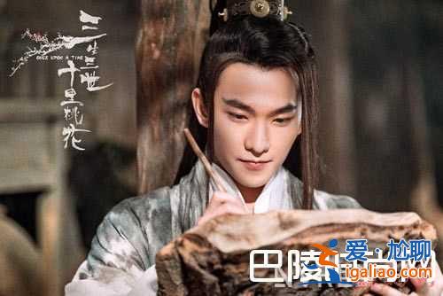 《三生三世十里桃花》电影简介 《龙之战》电影简介《我是马布里》电影简介《鲛珠传》电影简介《地球：神奇？