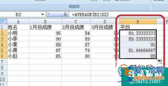 Excel如何批量自动填充单元格（填充公式）？