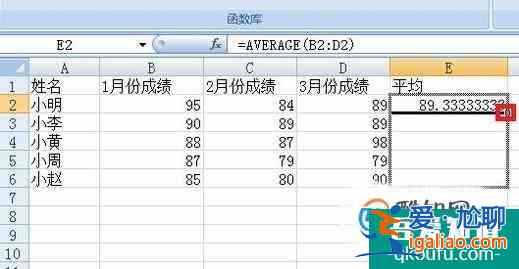 Excel如何批量自动填充单元格（填充公式）？