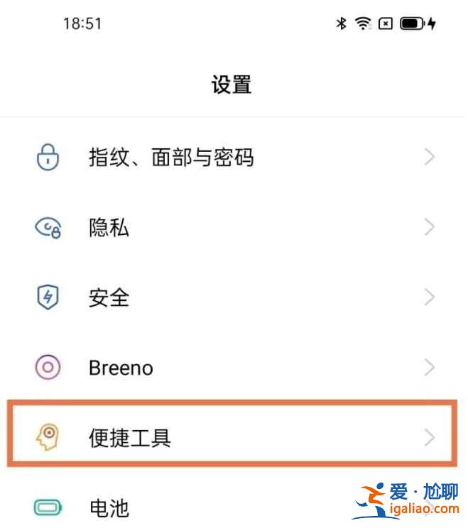 oppok9分屏功能在哪？