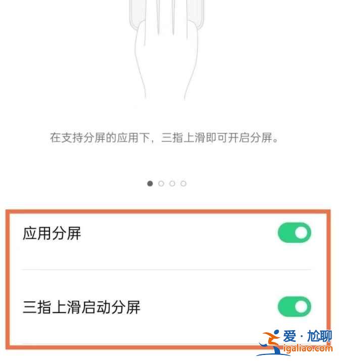 oppok9分屏功能在哪？