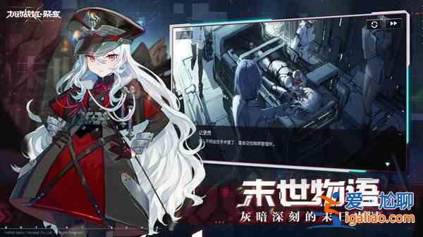 机动战姬聚变节奏榜 2021角色强度排行榜一览？