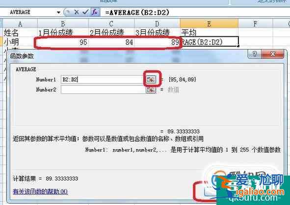 Excel如何批量自动填充单元格（填充公式）？