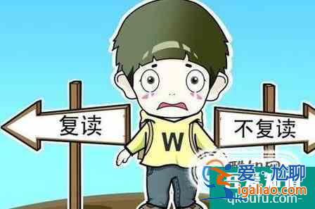 孩子考不上高中怎么办？？