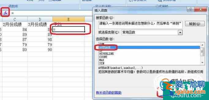 Excel如何批量自动填充单元格（填充公式）？