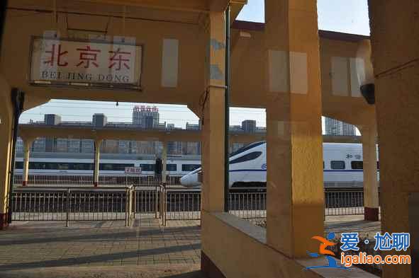 北京最小的火车站，连很多北京人都不知道？