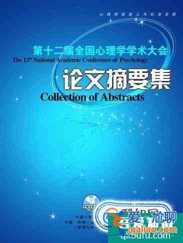 怎么写论文的摘要？