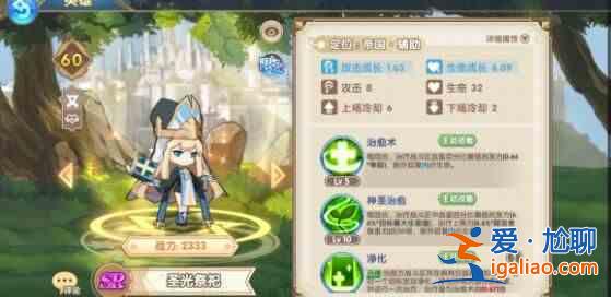 魔卡之耀角色排行榜大全，2021最强角色属性强度分析推荐？