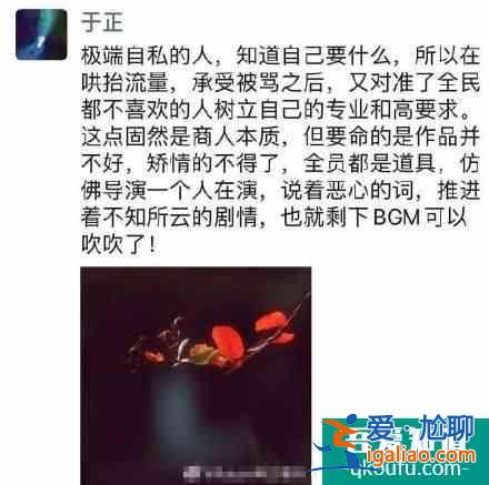 于正疑在朋友圈diss郭敬明 此前郭敬明所拍《画皮》引争议？