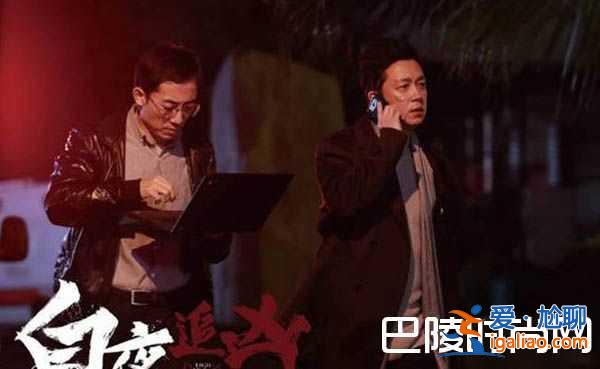 白夜追凶关宏峰成杀人凶手，关宏宇灭门案细思极恐！？