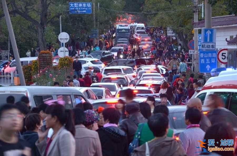 香山红叶节几点下山有公交，爬北京香山需要多久？