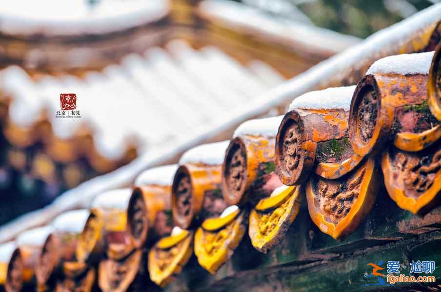 北京冬季旅游景点排行，冬天来北京值得去的地方？