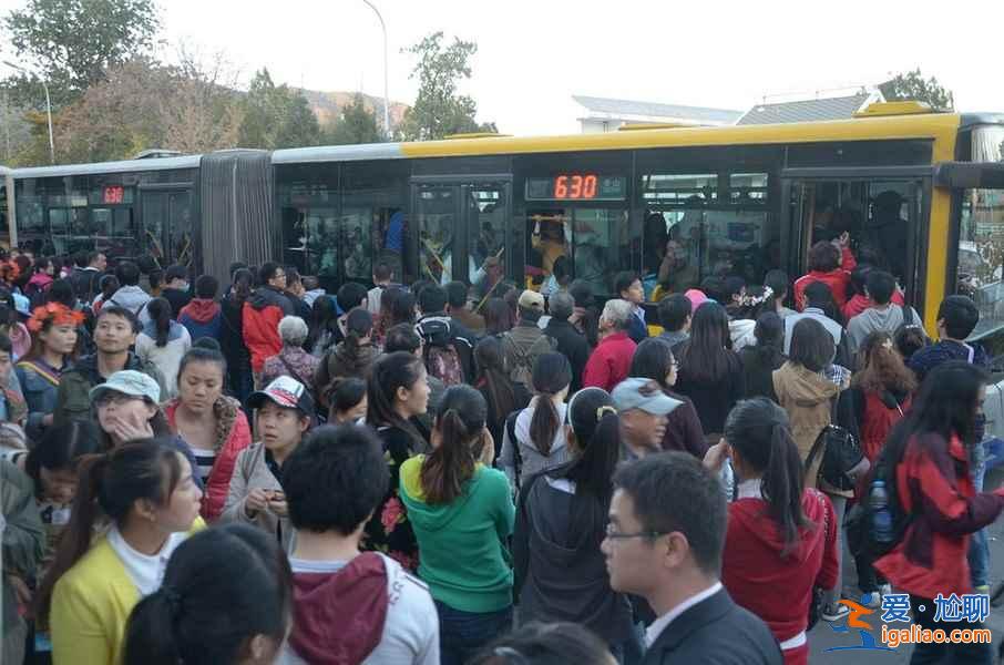 香山红叶节几点下山有公交，爬北京香山需要多久？