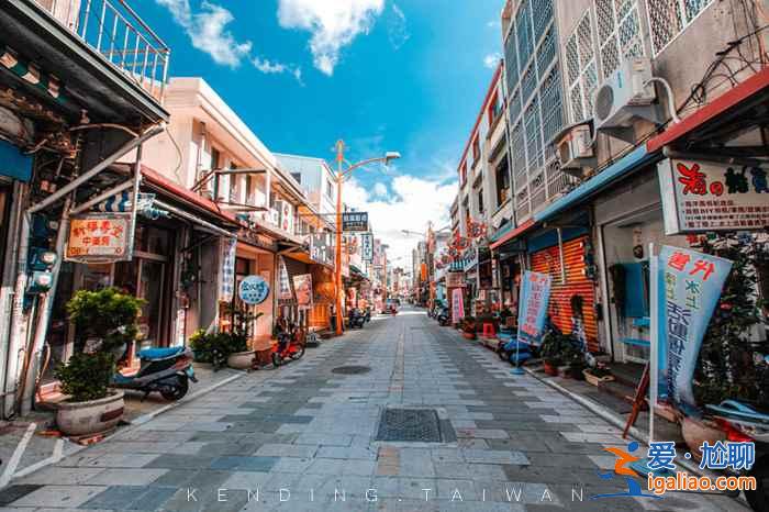 【单身旅行】适合光棍节“不脱光”的好地方? 【单身旅行】适合光棍节“不脱光”的好地方?
