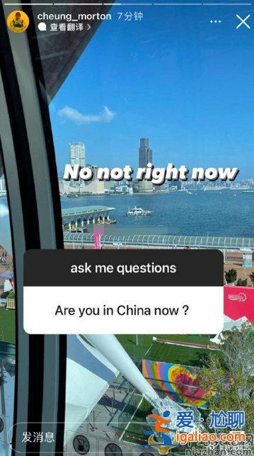 魔童发文被网友质疑是港独？袁咏仪发文回应了什么？