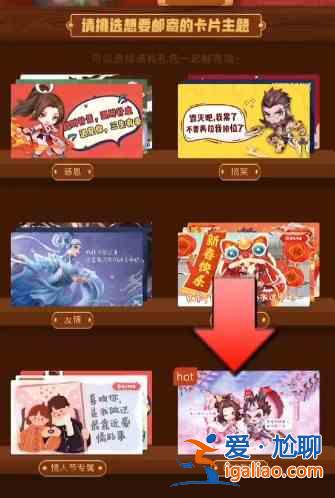 王者荣耀明信片活动大全 明信片活动奖励汇总？
