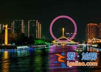 【天津冬天旅游】天津冬天旅游去哪儿，天津冬天旅游怎么样？
