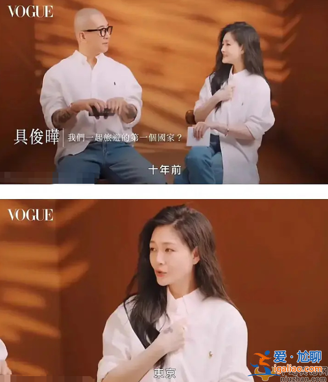 大S出轨具俊晔证据曝光!俩人说漏嘴10年前曾约会东京 网友留言扎心了