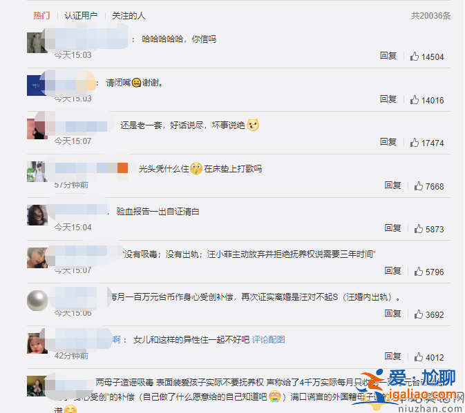 大S发长文否认吸毒和出轨 网友讽刺：高段位小菲输了