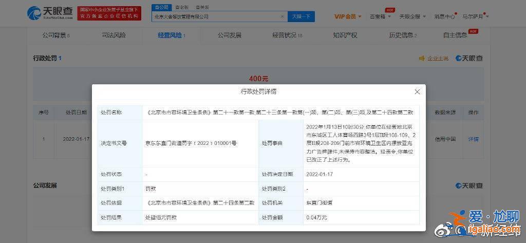 邓伦最新消息近况！盘点邓伦违法事实有哪些？
