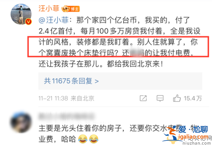 曝大S归还假床垫惹争议!官方品牌石锤是赝品 汪小菲被逼又发文