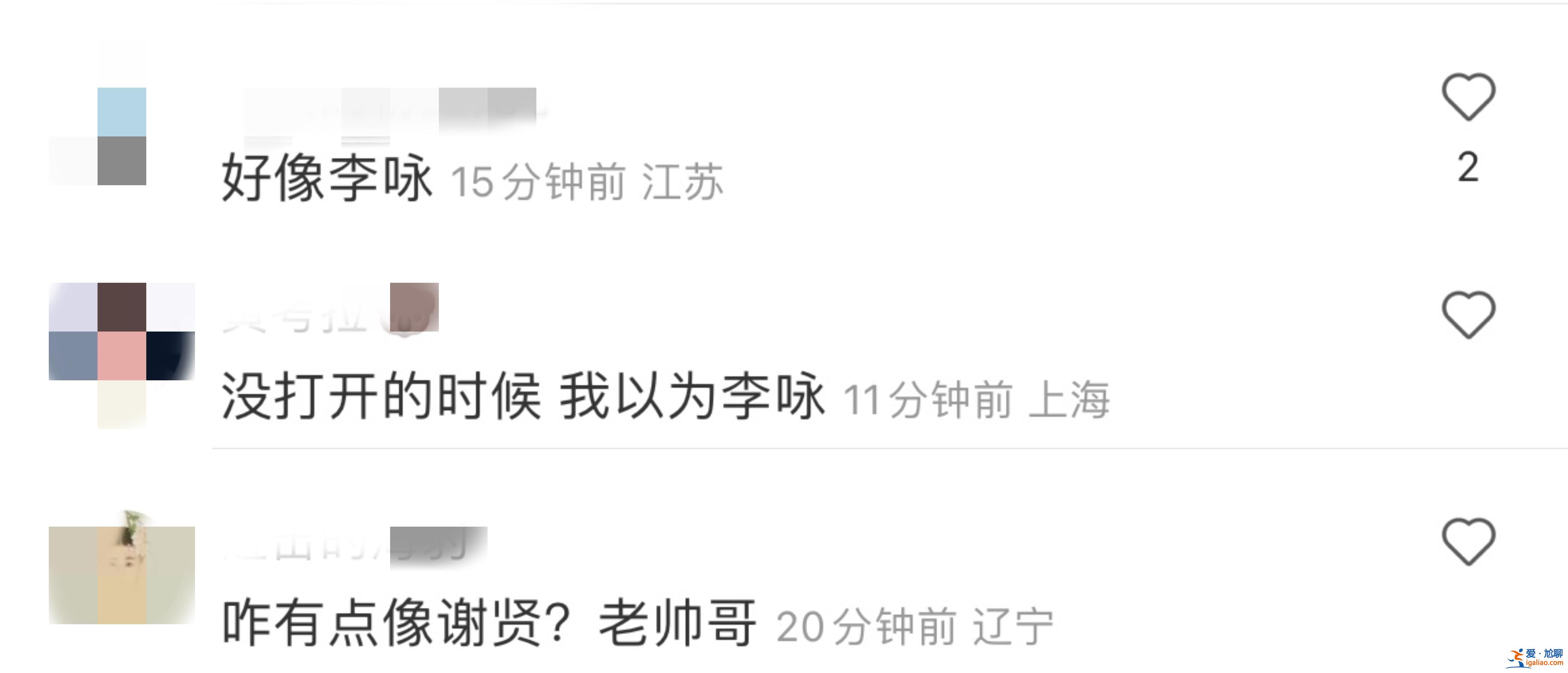 吴彦祖怎么了?脸颊凹陷嘴唇乌黑惹争议 被指撞脸李咏谢贤