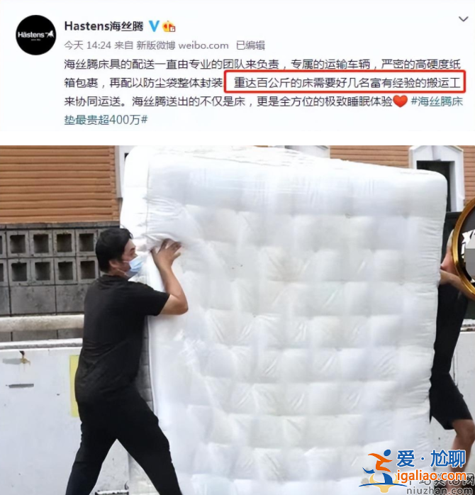 曝大S归还假床垫惹争议!官方品牌石锤是赝品 汪小菲被逼又发文