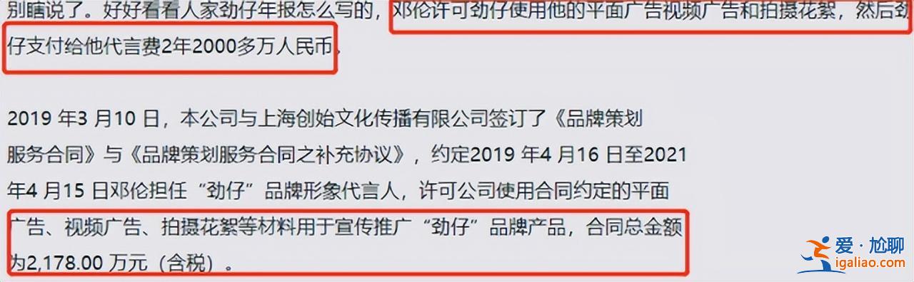 邓伦最新消息近况！盘点邓伦违法事实有哪些？