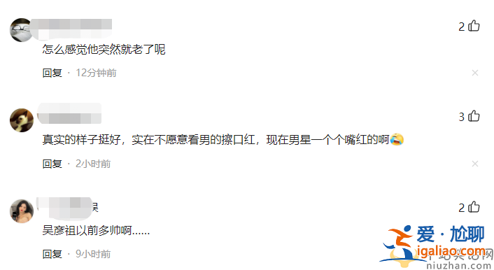 吴彦祖怎么了?脸颊凹陷嘴唇乌黑惹争议 被指撞脸李咏谢贤