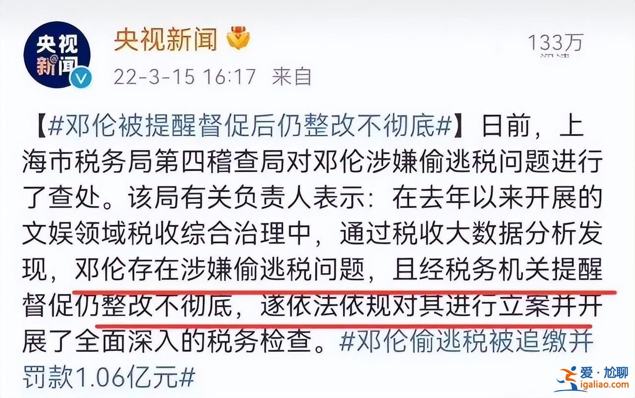邓伦最新消息近况！盘点邓伦违法事实有哪些？