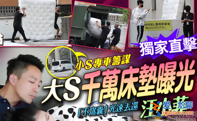 汪小菲认怂!称把床垫给丫烧了 网友怒骂:汪小菲窝你个囊废! 汪小菲认怂!称把床垫给丫烧了 网友怒骂:汪小菲窝你个囊废!