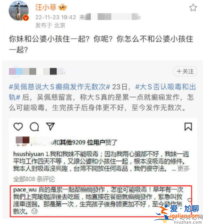 曝大S归还假床垫惹争议!官方品牌石锤是赝品 汪小菲被逼又发文