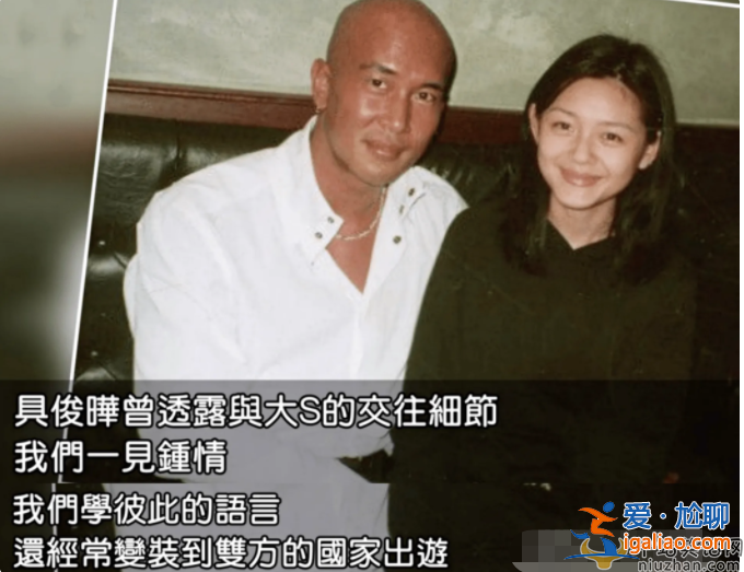 大S发长文否认吸毒和出轨 网友讽刺：高段位小菲输了