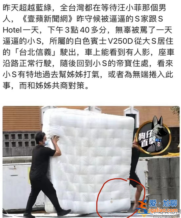 汪小菲认怂!称把床垫给丫烧了 网友怒骂:汪小菲窝你个囊废! 汪小菲认怂!称把床垫给丫烧了 网友怒骂:汪小菲窝你个囊废!