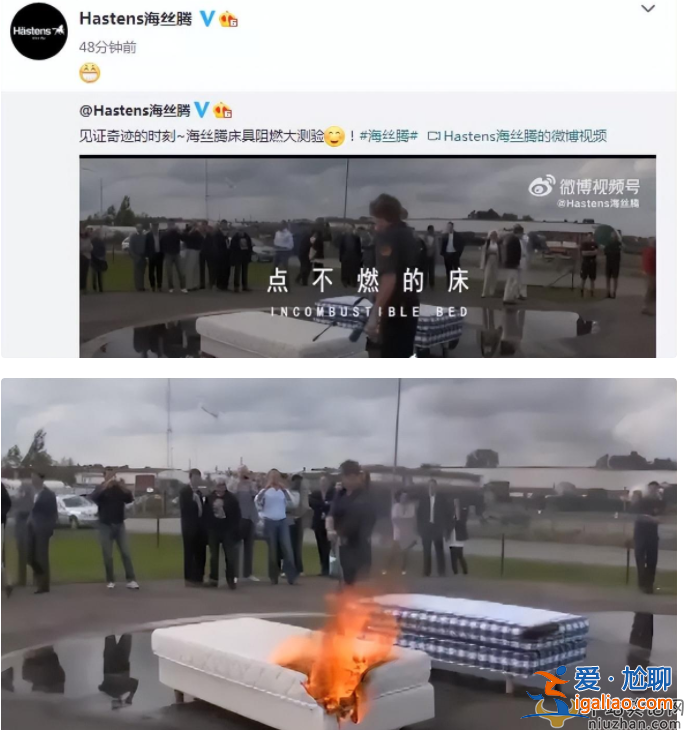 曝大S归还假床垫惹争议!官方品牌石锤是赝品 汪小菲被逼又发文