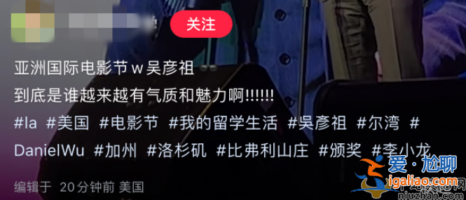 吴彦祖怎么了?脸颊凹陷嘴唇乌黑惹争议 被指撞脸李咏谢贤