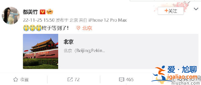 吴亦凡事件最新进展：被判13年是真的吗?事件来龙去脉是怎么回事