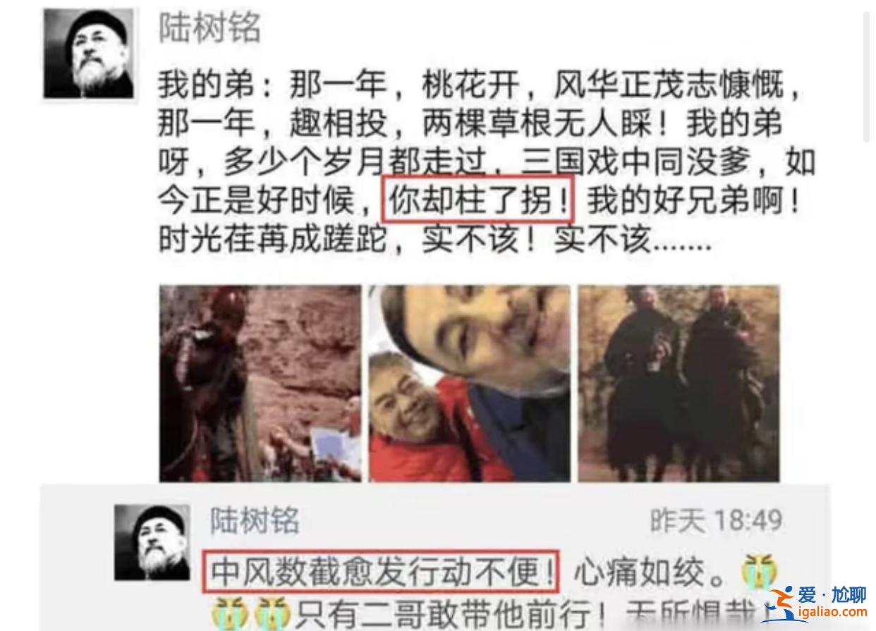 三国演义张飞李靖飞病逝 关羽陆树铭走后他受刺激自残 网友留言泪崩