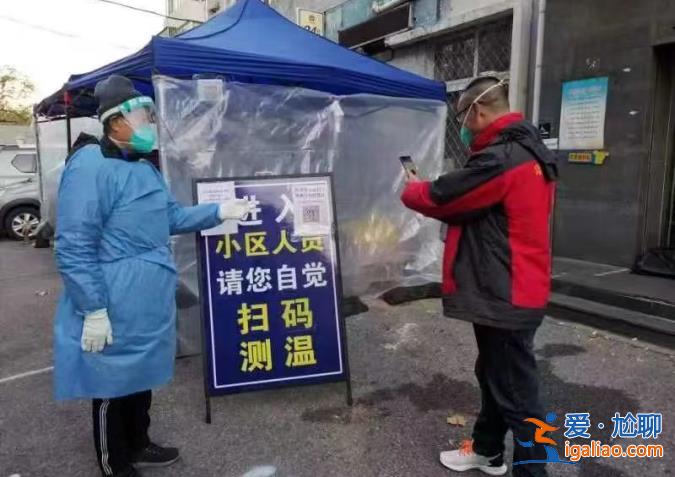 严禁随意封控 长时间不解封！对于疫情管控 国家有这些规定！？