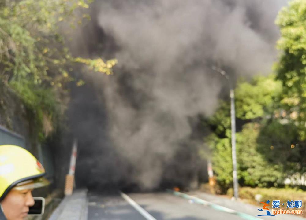 浓烟灌满隧道口？
