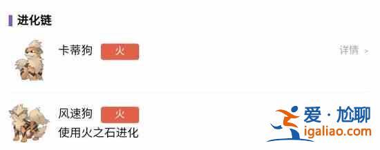 宝可梦朱紫卡蒂狗怎么进化：卡蒂狗进化教程？