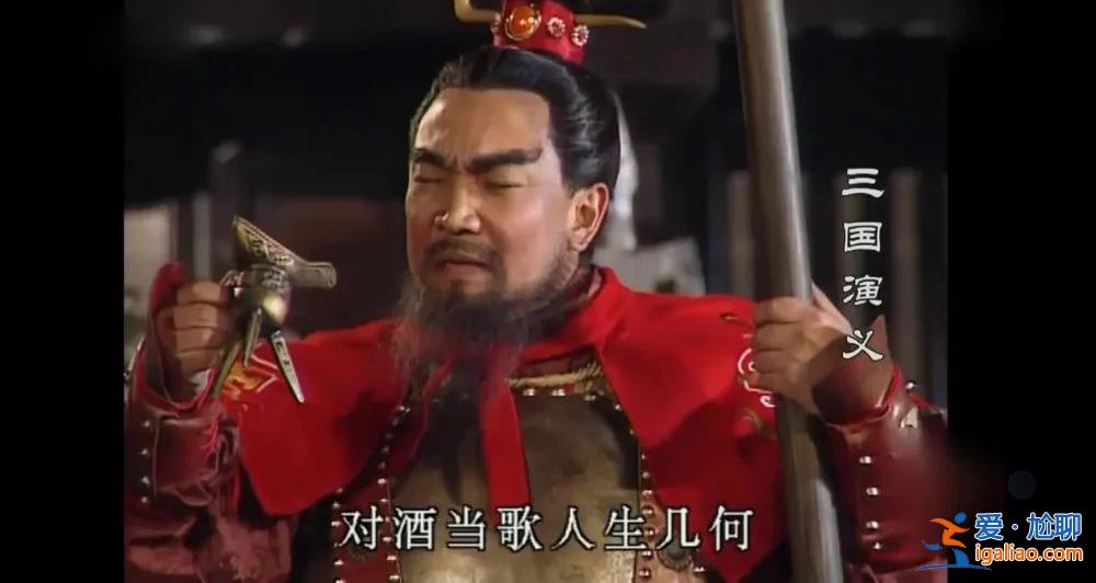 我们怀念马拉多纳 怀念“关羽” 怀念“张飞” 是在怀念什么？？