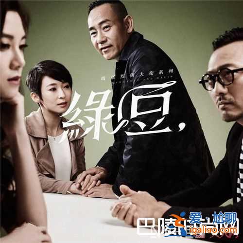 《盲侠大律师》近期刚播出港剧简介 《玛嘉烈与大卫前度》近期播出港剧简介《绿豆》近期刚播出港剧简介《超？